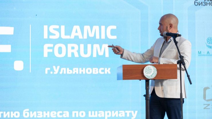 Islamic Forum в Ульяновске